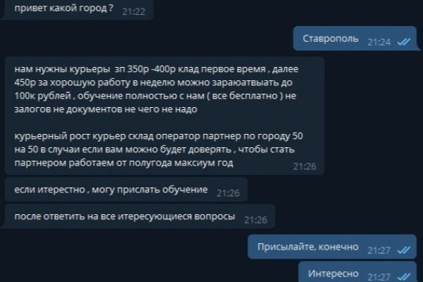 Взломали аккаунт на кракене что делать