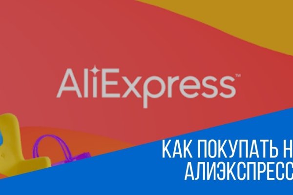 Кракен интернет