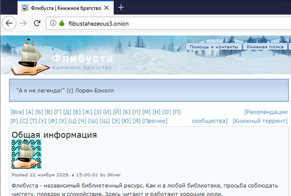 Kraken зеркало krakentor site