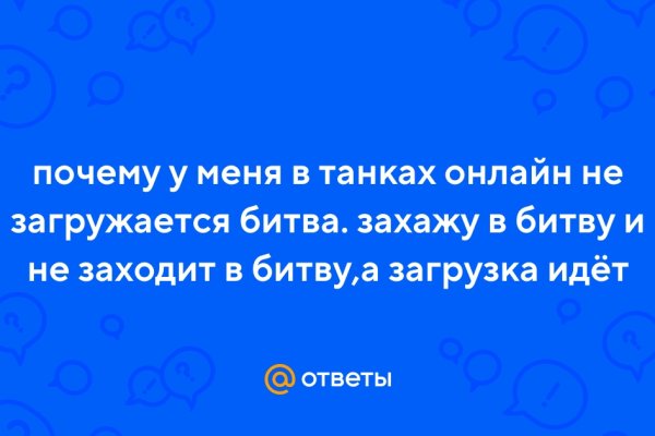 Kraken зеркала маркетплейс