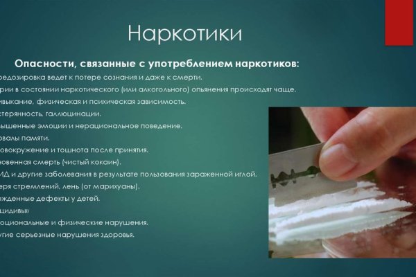 Кракен шоп krakenwebs org