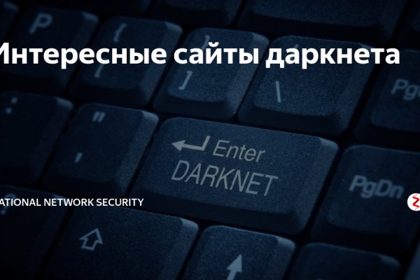 Kraken 13 at сайт