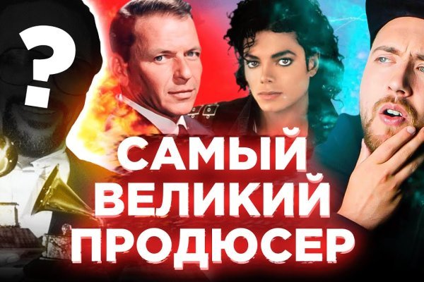 Ссылка на кракен тор браузер