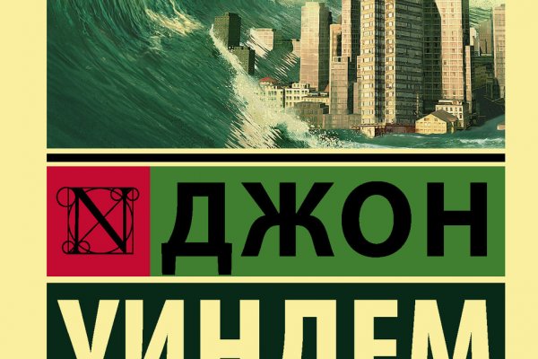 Кракен онион kraken014 com