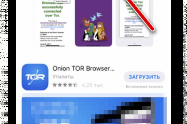 Kraken ссылка tor официальный сайт