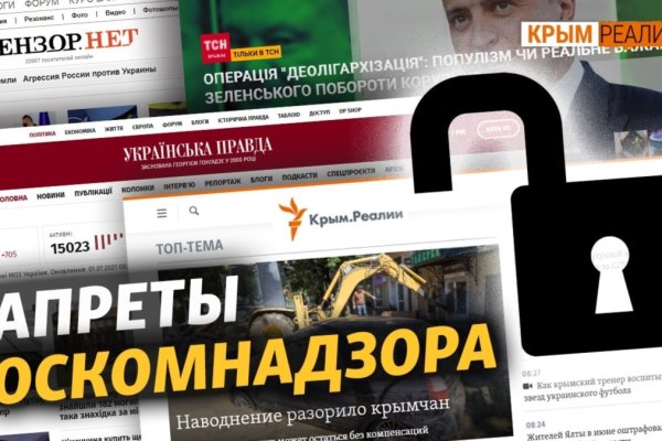 Ссылка на кракен тор kr2web in