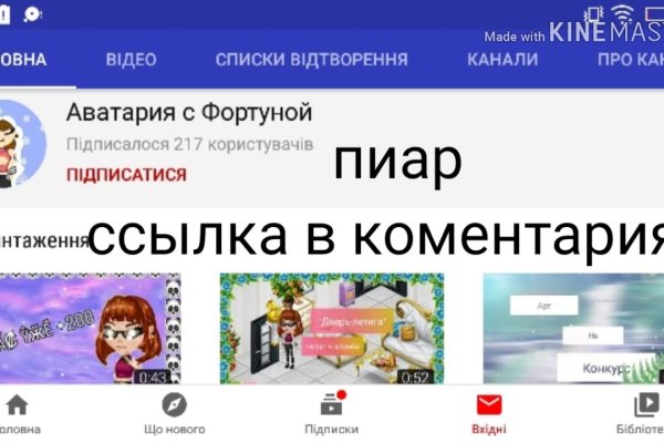 Почему не закрыт сайт кракен