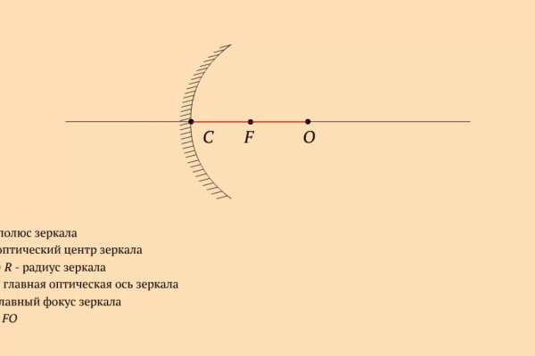 Кракен маркетплейс скачать