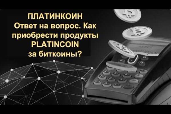 Можно ли восстановить аккаунт в кракен даркнет