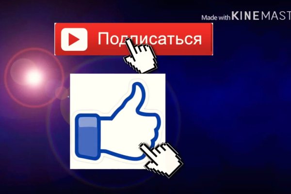 Кракен ссылка в тор