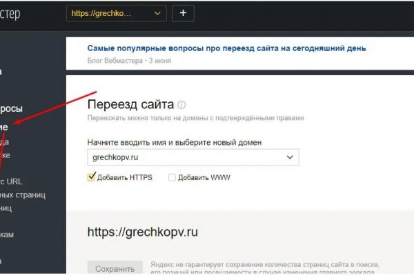 Кракен не работает тор