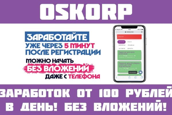 Кракен kr2connect co