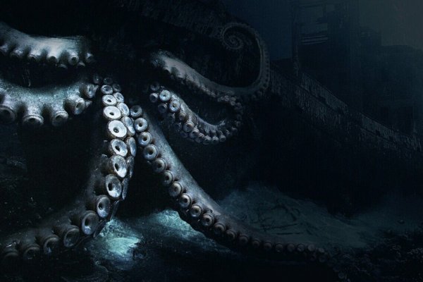 Kraken наркотики сайт