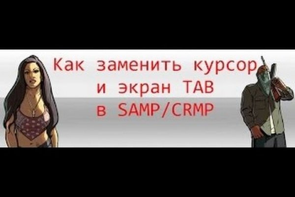 Кракен ссылка на сайт