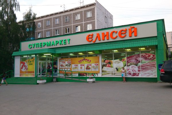 Новый адрес кракен