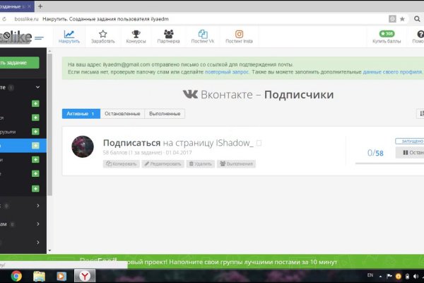 Ссылка кракен kr2web in