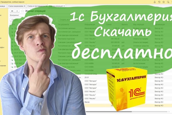 Как найти сайт кракен