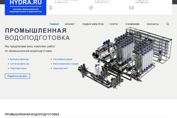 Кракен маркетплейс kr2connect co